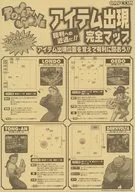 フライヤー)パワーストーン アイテム出現完全マップ(ジャック ステージ)