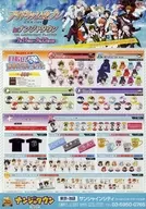 フライヤー)アイドリッシュセブン in ナンジャタウン(デザート＆フード＆ドリンク)