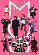 フライヤー)舞台 モブサイコ100(天王洲 銀河劇場) / ONE