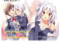 俺のお嬢様と天使と悪魔が生徒会で修羅場ってる! 購入特典ペーパー / 壱日千次