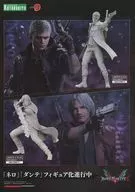 Devil May Cry 5 「ネロ」「ダンテ」フィギュア化進行中 (「リン」フィギュア化企画進行中!)