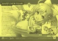 フライヤー)HAPPY NEW YEAR! オーガスト 2025