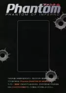 ファントム Phantom of Inferno ポストカード (幼き死神たちが、生と死の狭間で詠う真純愛物語。)