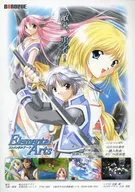 フライヤー)Elemental Arts エレメンタルアーツ(3Dと2Dが融合した。美麗なグラフィックと壮大なシナリオで送るファンタジーシミュレーションRPG。)