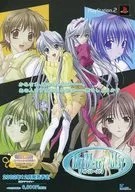 フライヤー)PS2 My Merry May(かみさま、魂のない私が……、あの人をすきになるのは……罪でしょうか?)
