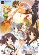 フライヤー)PS 想い出にかわる君(かけがえのない想い……そして、また)