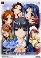フライヤー)PS2 雪語り リニューアル版 フライヤー (白銀に染まる雪山で少女はただ一途に願い続けていた・・・)