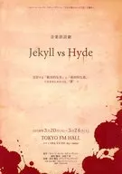 音楽朗読劇 Jekyll vs Hyde フライヤー