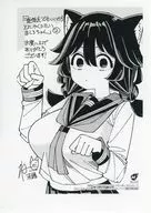 嘘彼氏でもいいからとにかくシたいましろちゃん(2) 購入特典ペーパー / ねこ末端