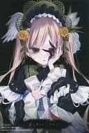 魔法少女ノ魔女裁判(1) 書泉購入特典書泉限定描きおろしBADENDルートペーパー / 時任せつな