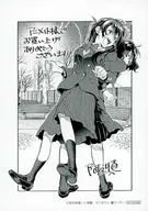 Blue Orchestra (11) animate Written Message Paper Special / Makoto Akui