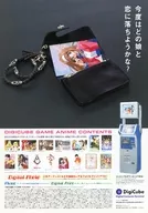 フライヤー)DIGICUBE GAME ANIME CONTENTS(あなたの欲しいデジタルコンテンツは街にある)