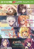 フライヤー)ネクストン2019福袋（箱）(2019上半期NEXTONラインナップ！)