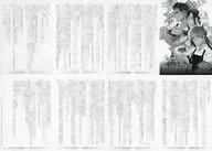 神の気まぐれ珈琲店 コミコミスタジオ購入特典 書き下ろしSSペーパー  / 青谷真未