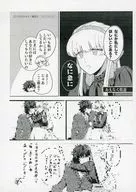 雪と墨(3) 三省堂書店池袋本店限定書き下ろし漫画ペーパー 特典 / うの花みゆき