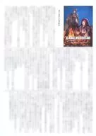 The 悪食 Lady and the Duke of Mad Blood : I will enjoy the magic! (3) Purchase benefits paper / Hoshi-Omomata