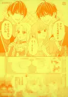 悪役令嬢になりたくないので、王子様と一緒に完璧令嬢を目指します!(4) 初回限定ペーパー 特典 / 島田ちえ