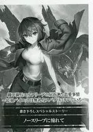 機甲猟兵エルフリーデの屈折した恋愛事情 ～最強パイロットは無礼なスパダリにキレている～(1) 購入特典ペーパー / 灰鉄蝸