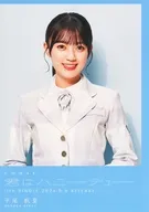 フライヤー)君はハニーデュー 平尾帆夏