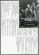 おっさんセキュリティコンサルタント、異世界をも防衛する(1) 特約店購入特典 A4サイズ書き下ろしSSペーパー / メグリくくる