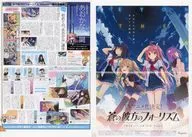 フライヤー)あおかな新聞 Volume.3 蒼の彼方のフォーリズム