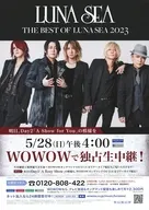 フライヤー)LUNA SEA THE BEST OF LUNA SEA 2023 (WOWOWで独占生中継！)