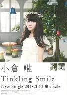 フライヤー)小倉唯 Tinkling Smile (New Single 2014.8.13 On Sale)