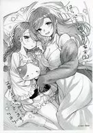 はらぺこ母娘と元カレ家主(2) 購入特典ペーパー / りおり