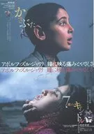 7根结痂的蜡烛油炸食品