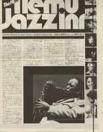 The 10th nrmu Jazzinn Sales Promotion Flyer