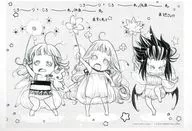 Colori Colore Creare (2) Purchase benefits Paper / Kozue Amano