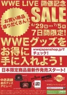 フライヤー)WWE LIVE開催記念SALE