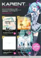 フライヤー)HATUNE MIKU マジカルミライ2014 OFFICIAL ALBUM (KARENT 世界最大規模のボカロ楽曲レーベル)