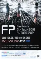 フライヤー)FP Perfume 7th Tour 2018 FUTURE POP