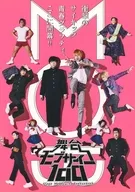 フライヤー)舞台モブサイコ100(天王洲 銀河劇場) (天王洲 銀河劇場) / ONE