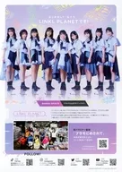 フライヤー)LINKL PLANET (リンプラ3番勝負)