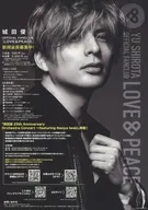 フライヤー)城田優 OFFICIAL FANCLUB LOVE＆PEACE (城田優プロデュースECサイト)