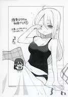 腹割るウチらの秘密ごと!(1) 購入特典ペーパー / 夏村東和