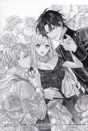 他に愛する人ができたと婚約破棄した元婚約者が、本当は私を愛していたと気付いたそうですが 書泉購入特典書泉・芳林堂書店限定SSペーパー / なこ