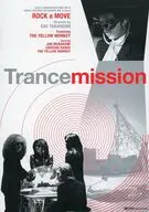 フライヤー)trancemission
