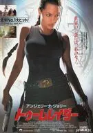 フライヤー)トゥームレイダー  (2001年6月15日-全米制覇!)