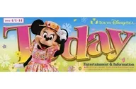販促冊子)tokyo disneyland today entertainment＆information 2013年4月1日～14日 東京ディズニーランド トゥデイエンターテイメントアンドインフォメーション