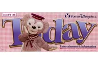 販促冊子)tokyo disneyland today entertainment＆information 2015年2月1日～28日 東京ディズニーランド トゥデイエンターテイメントアンドインフォメーション