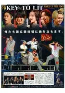 フライヤー)KEY TO LIT 俺たち国立競技場に絶対立ちます