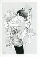 顔だけじゃ好きになりません(17) 購入特典ペーパー / 安斎かりん