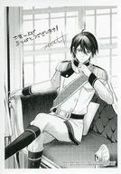 転生した大聖女は、聖女であることをひた隠す A Tale of The Great Saint(14) 購入特典ペーパー / 青辺マヒト