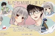 未熟なふたりでございますが(4) メロンブックス限定購入特典ペーパー / カワハラ恋