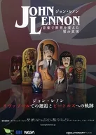 フライヤー)ジョン・レノン 音楽で世界を変えた男の真実 (60周年を記念して日本初公開!)