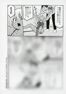 押しかけギャルの中村さん(8) 購入特典ペーパー / おりはらさちこ