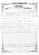 フライヤー)QUESTIONNAIRE CROSS (ライブアンケート用紙)